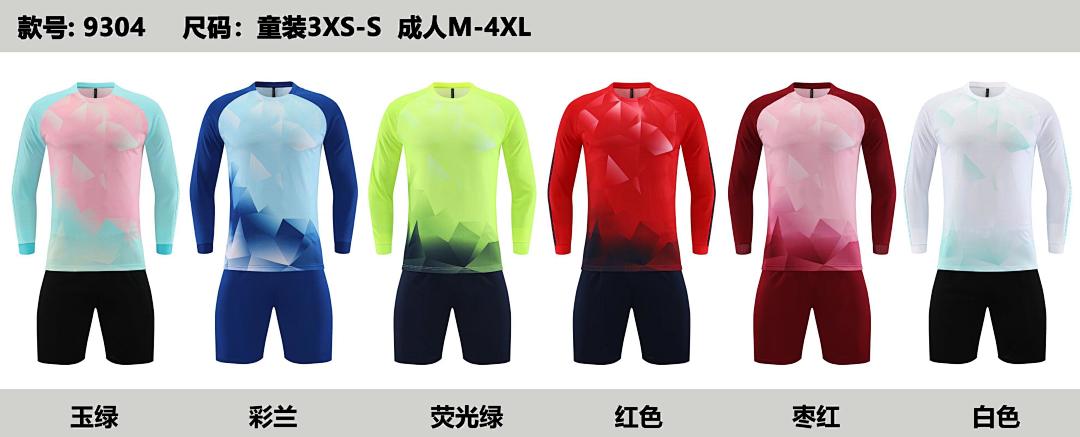 #LB-1260-9304长袖训练服3XS-4XL