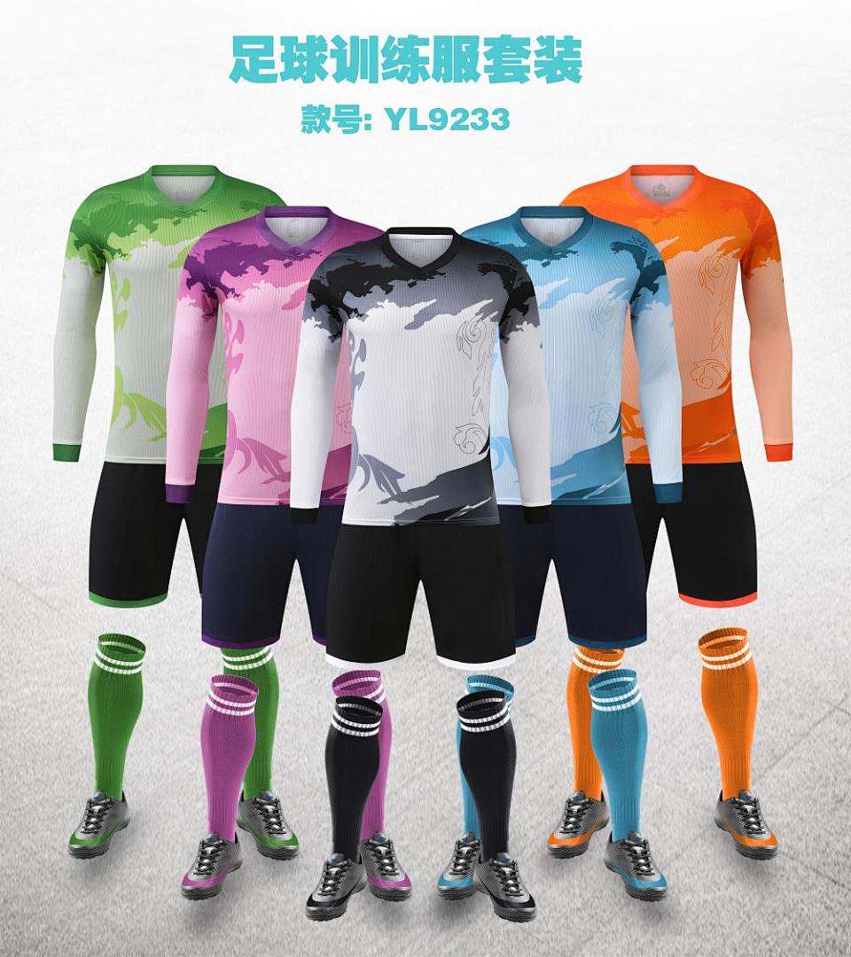 YL#1250-9233